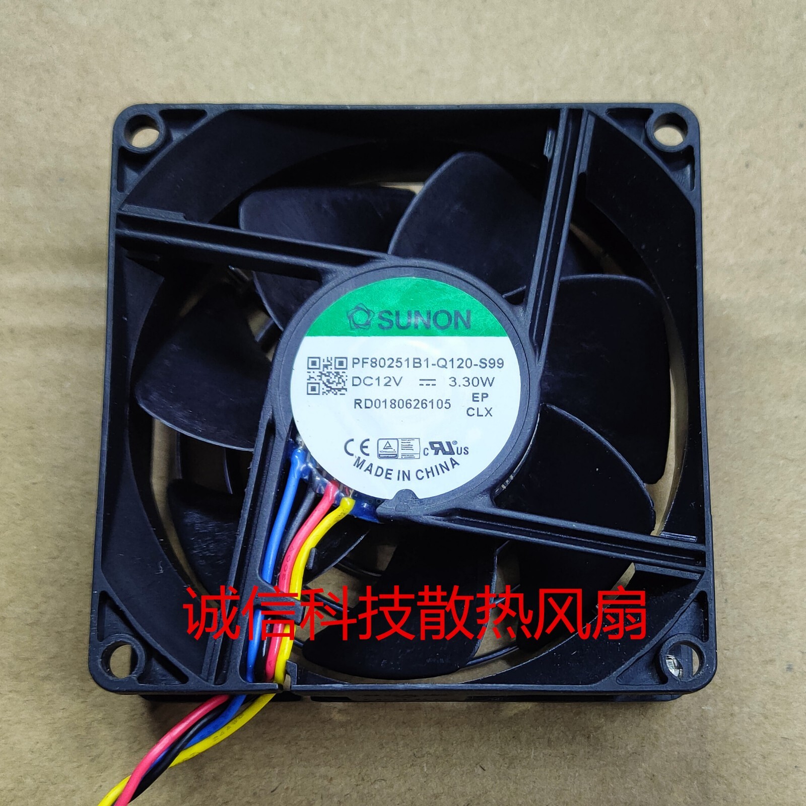 1PC 3.30W 8025 8CM 4-wire PWM chassis fan  PF80251B1-Q120-S99 12V 