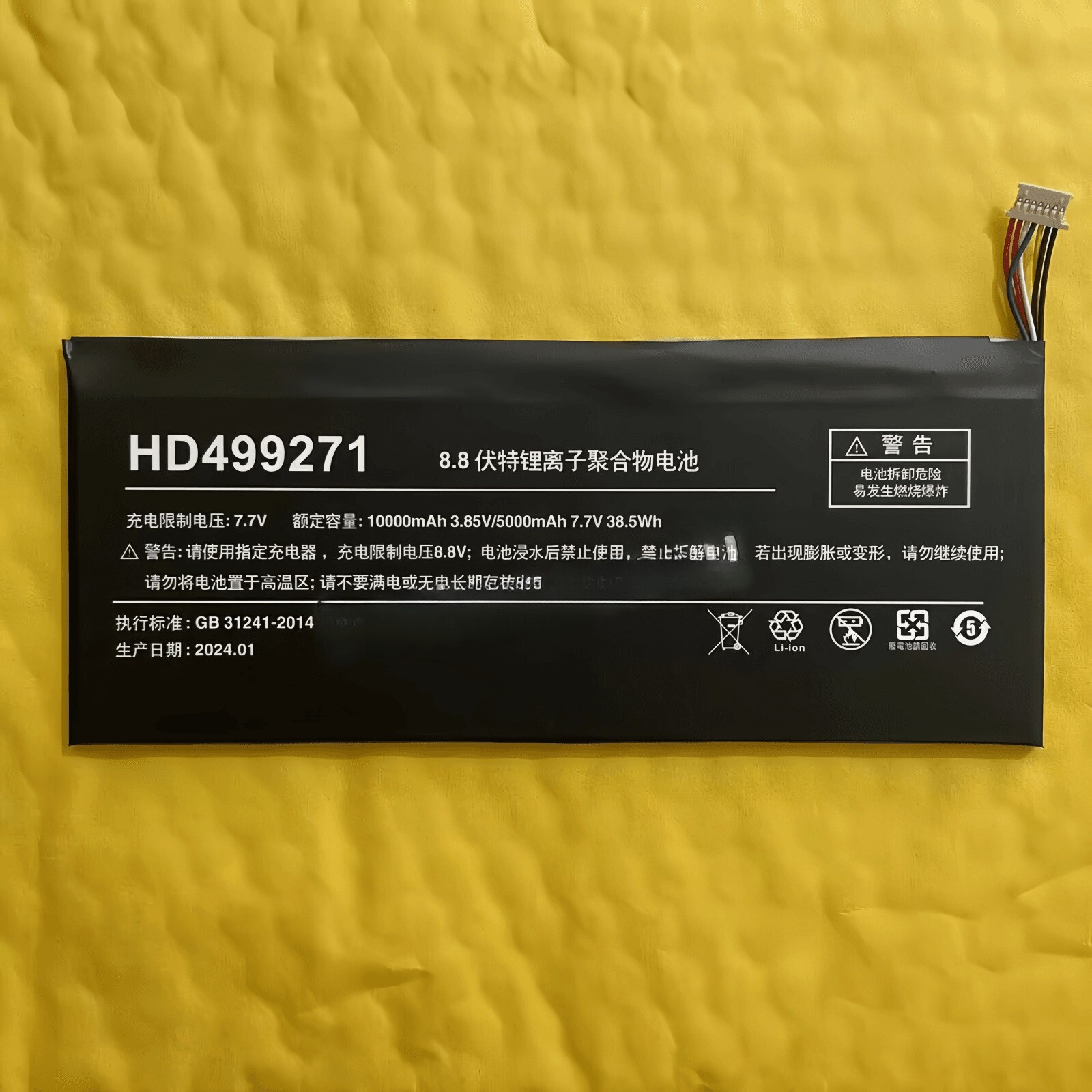 New 10000mAh HD499271 AEC499271 Battery for One-Netbook for One Netbook OneMix 4