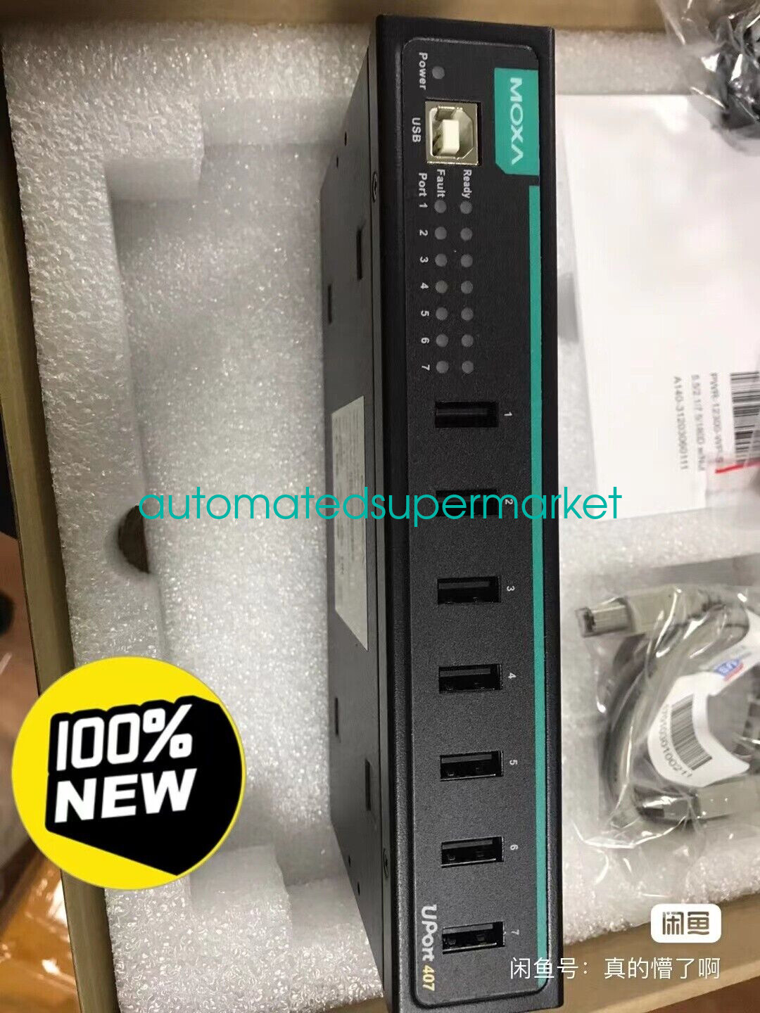 1PC NEW MOXA UPort 407 Industrial grade USB Shipping by DHL/FedEX