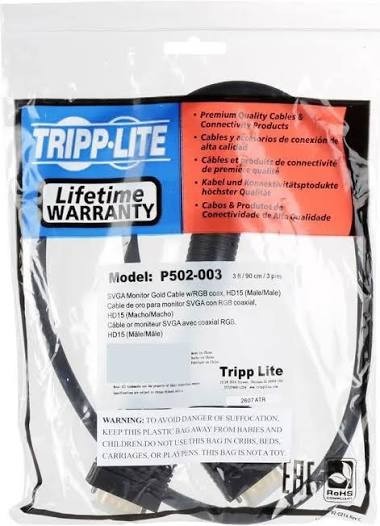 NEW TRIPP LITE P502-003-SM 3 Ft. Compact VGA High Resolution RGB Coaxial Cable