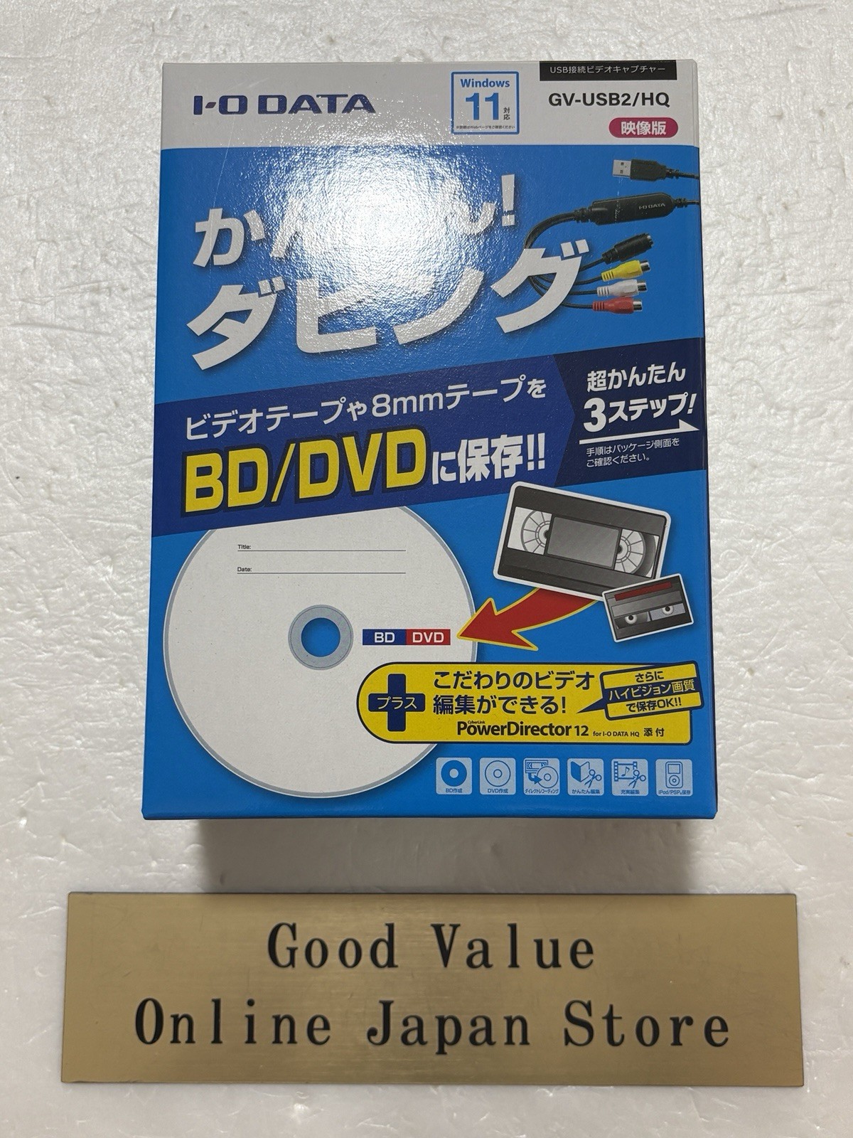 I-O DATA GV-USB2/HQ USB Connection Video Capture New from Japan