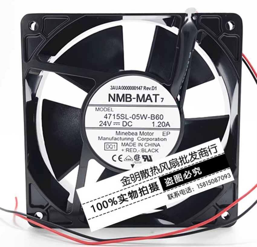 NMB-MAT 4715SL-05W-B60 DC24V 1.20A 12CM 2-wire Aluminum Frame Inverter Fan