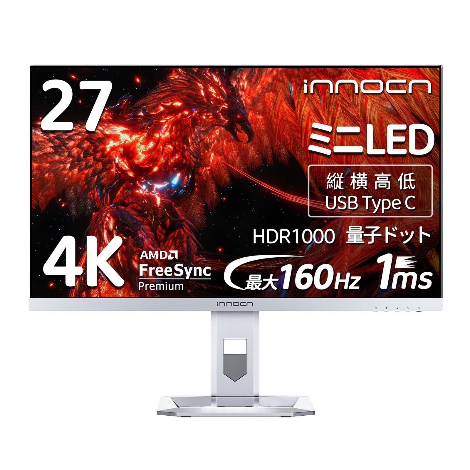 INNOCN 27M2V 27Inch GamingMonitor 4K LED Monitor 160Hz/144Hz, 1ms HDR1000 QD ...