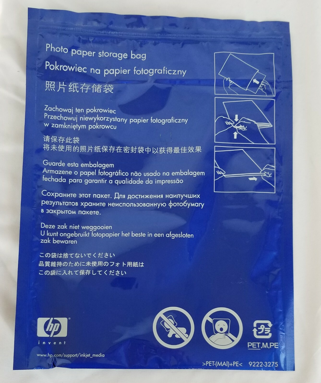 HP Invent  # 9222-3275 Photo Paper Storage Bag 