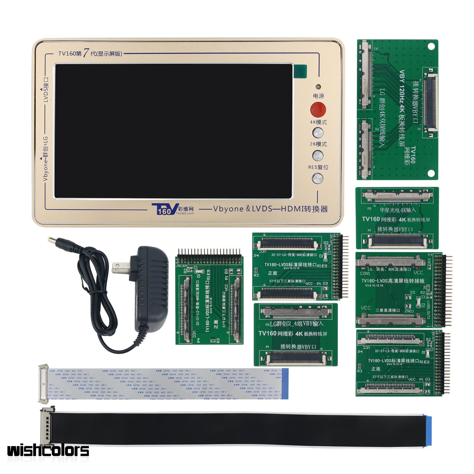 TV160 7th Gen Mainboard Tester Tool LCD Display Vbyone LVDS to HDMI Converter WI
