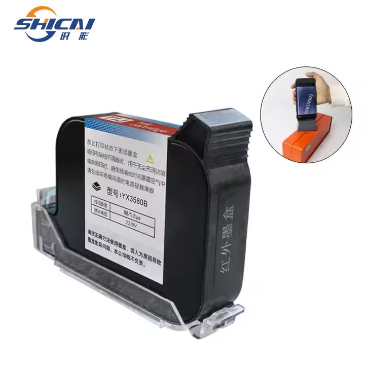 3PCS Invisible infrared printing ink cosmetic anti-counterfeiting ink cartridge