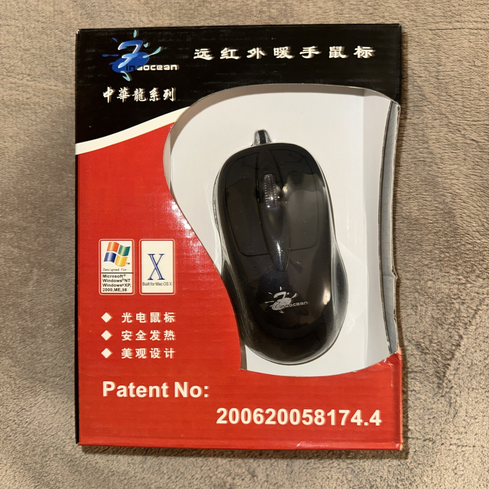 Heated Mouse Wired Computer Mice 2400 DPI Adjustable Gaming Mouse