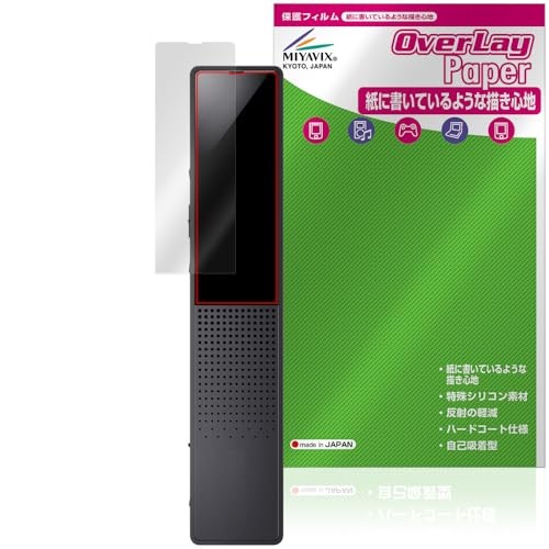 Miyabix Protective Film for SONY Stereo IC Recorder ICD-TX660: Improved writing