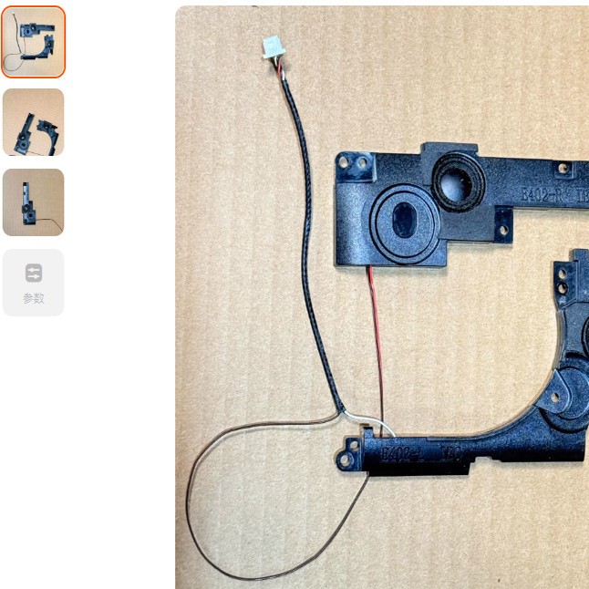 New Speaker for ASUS R417N R417S NA E402S E402M E402N Speaker System