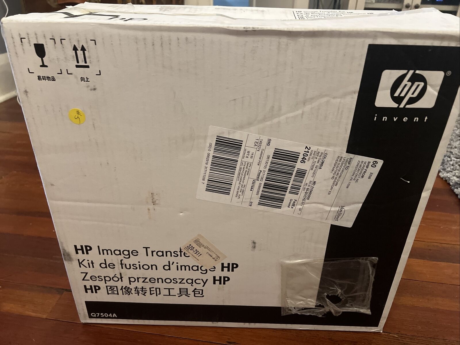 HP Color LaserJet Q7504A Image Transfer Kit, Up to 120,000 pages, Q7504A New