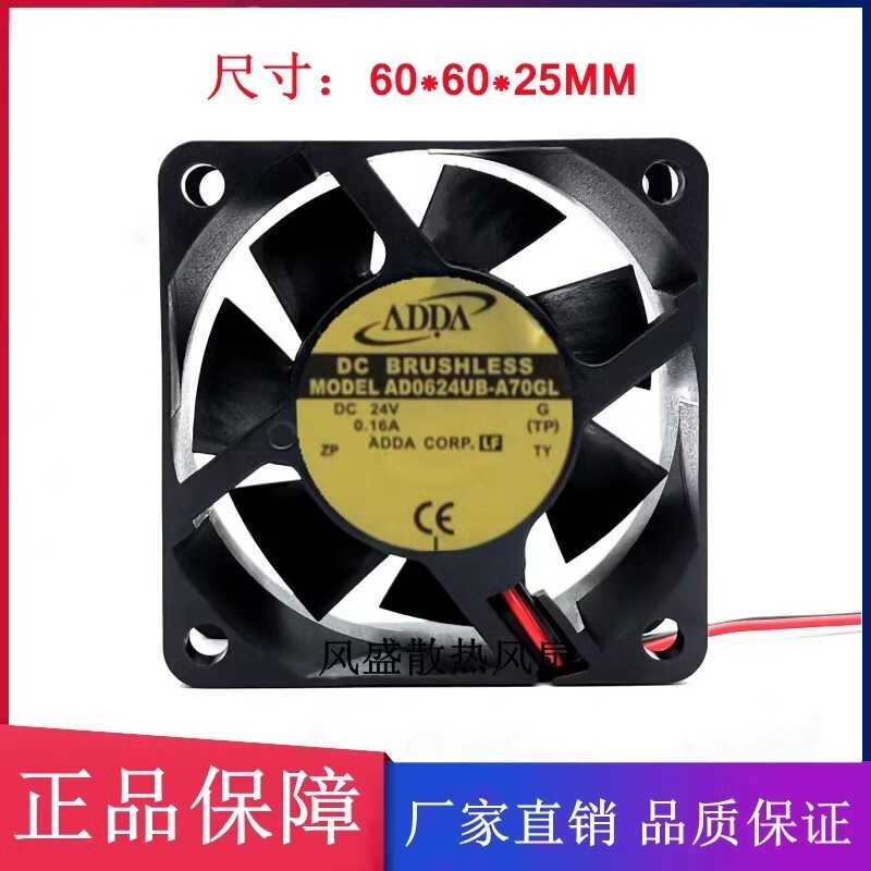 ADDA AD0624UB-A70GL 6025 DC24V 0.16A 6CM 2-wire Inverter Cooling Fan