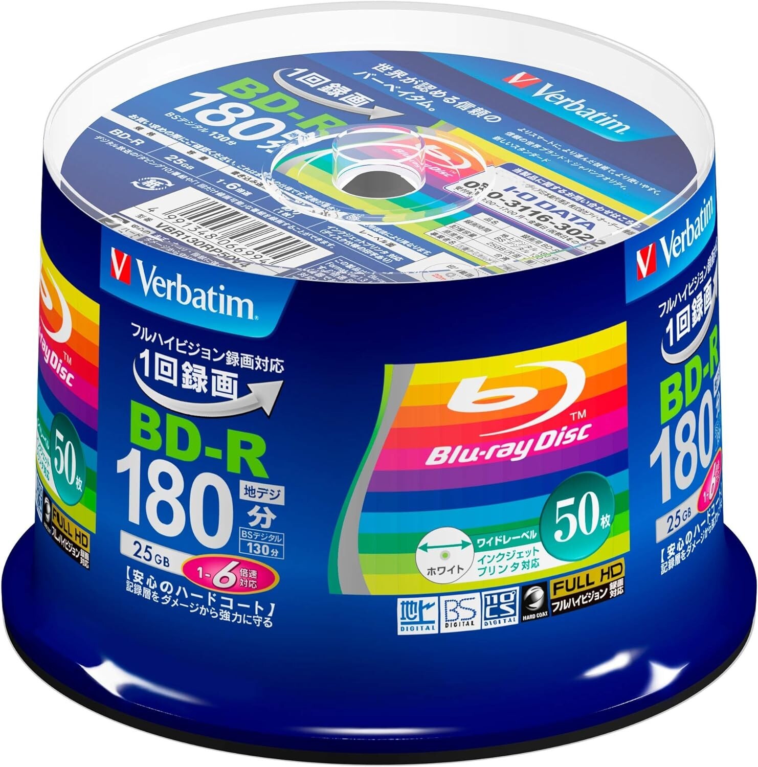 Verbatim Blank Blu-ray BD-R 25GB 50-discs 1-6x ​​Inkjet Printable VBR130RP50V4