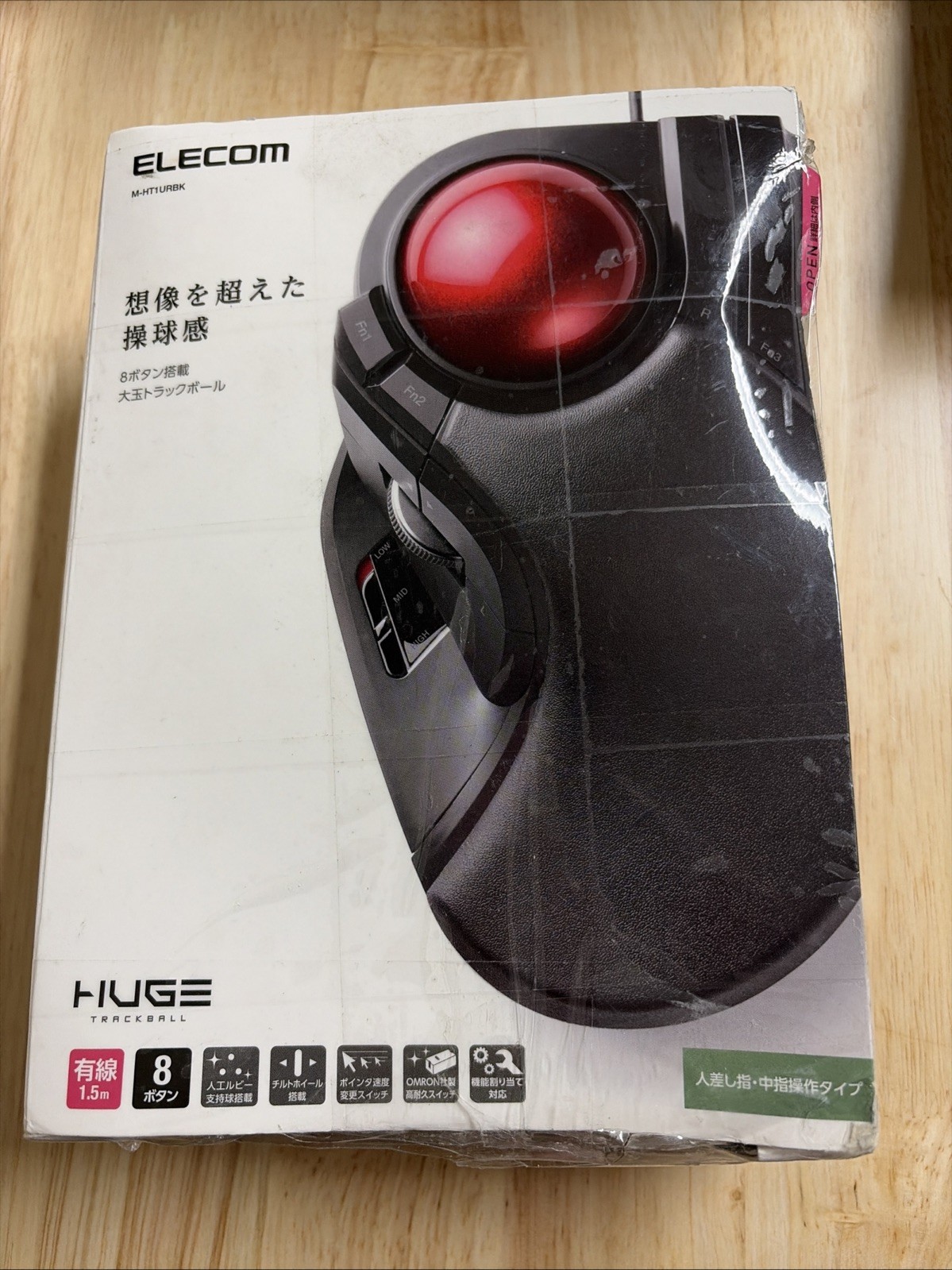 Elecom Wired Trackball 8 buttons Mouse HUGE TRACKBALL Black M-HT1URBK -new