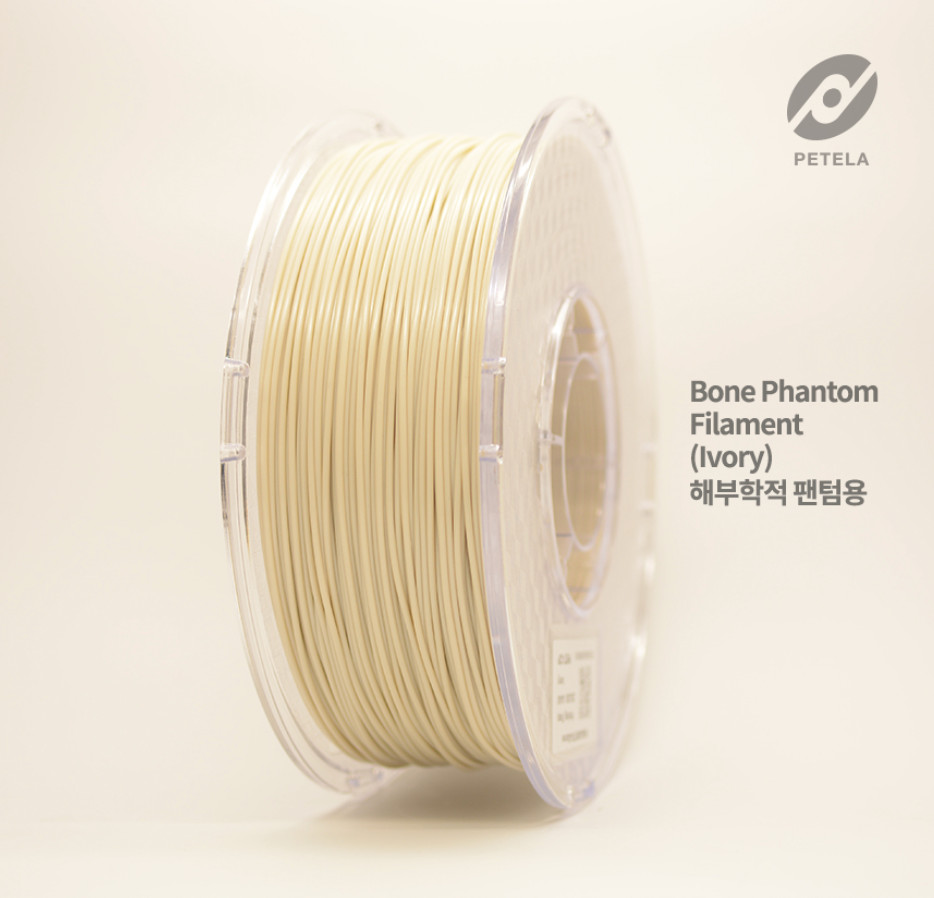 PETELA Soft Tissue Phantom Filament 20-80 HU CT Imaging 3DPrinting, 1.75mm 0.8kg