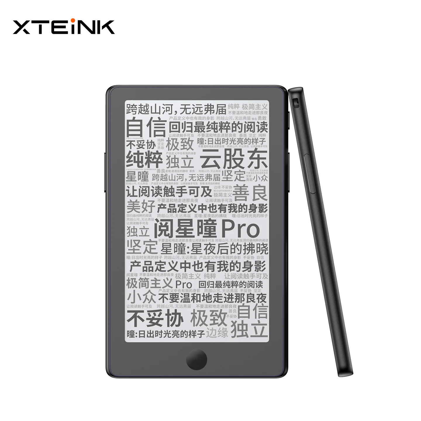 Xteink X4 Pro 4.3” E-ink Reader Front Lights Touchscreen 72g Magnetic 1100mAh