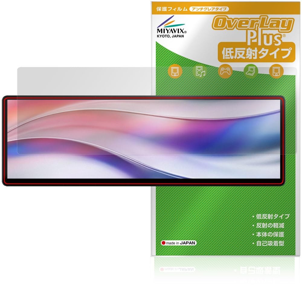 Miyavix Anti-Glare Screen Protector for Corsair XENEON EDGE 14.5 Japan Import