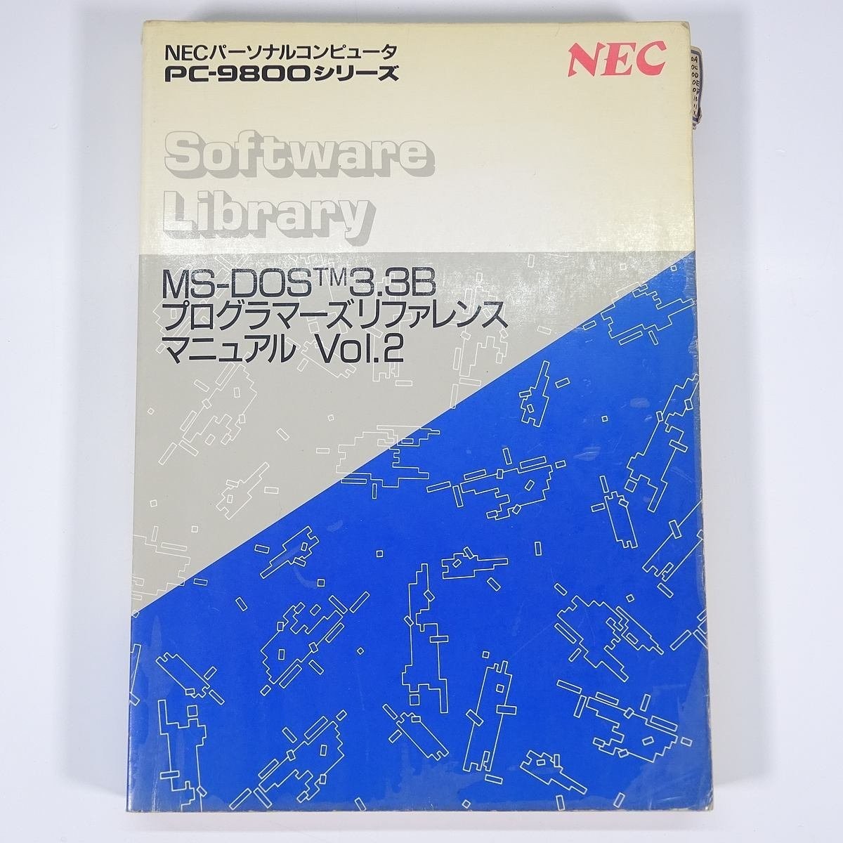 NEC PC-9800 MS-DOS 3.3B Programmer's Reference Manual Vol.2 1989 Vintage PC