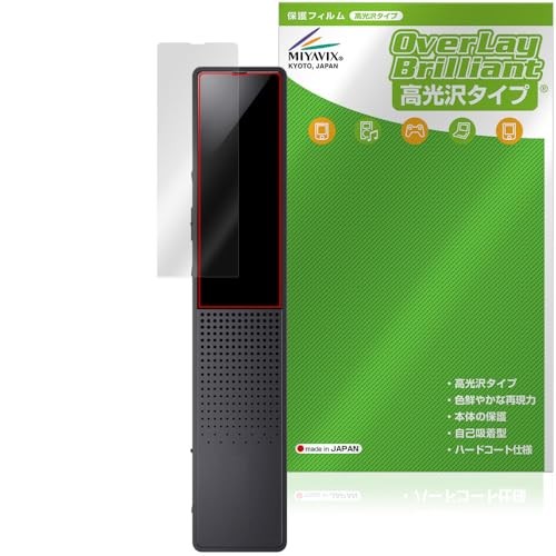 Miyabix Protective Film for SONY Stereo IC Recorder ICD-TX660 - Glossy