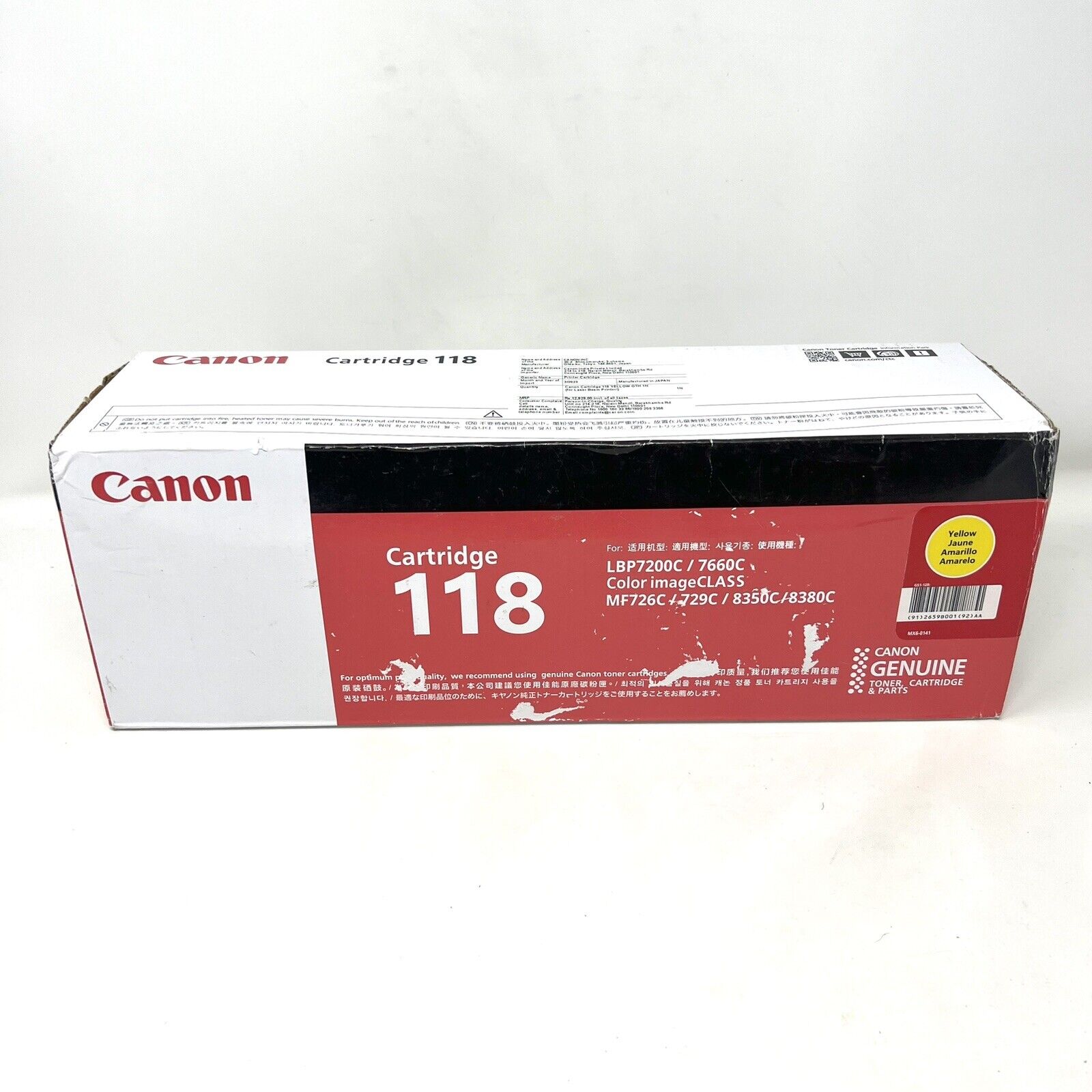 Canon 118 Yellow Toner Cartridge Genuine OEM LBP7200C 2659B001 NEW Sealed In Box
