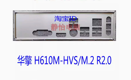 1pc new  oem ASRock H610M-HVS/M.2 R2.0 io shield
