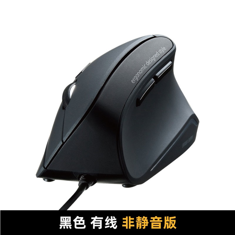 For SANWA Wireless Mouse Wired, Vertical Grip, Silent Bluetooth Mouse