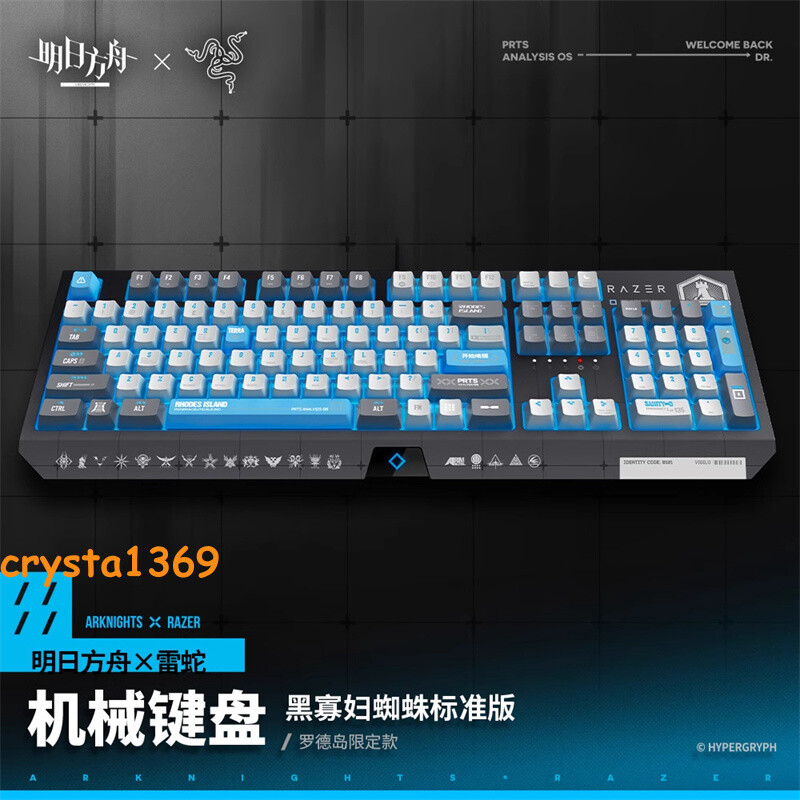 Official Arknights Rhodes Island TKL Wired Mechanical Keyboard 104Keys Limited
