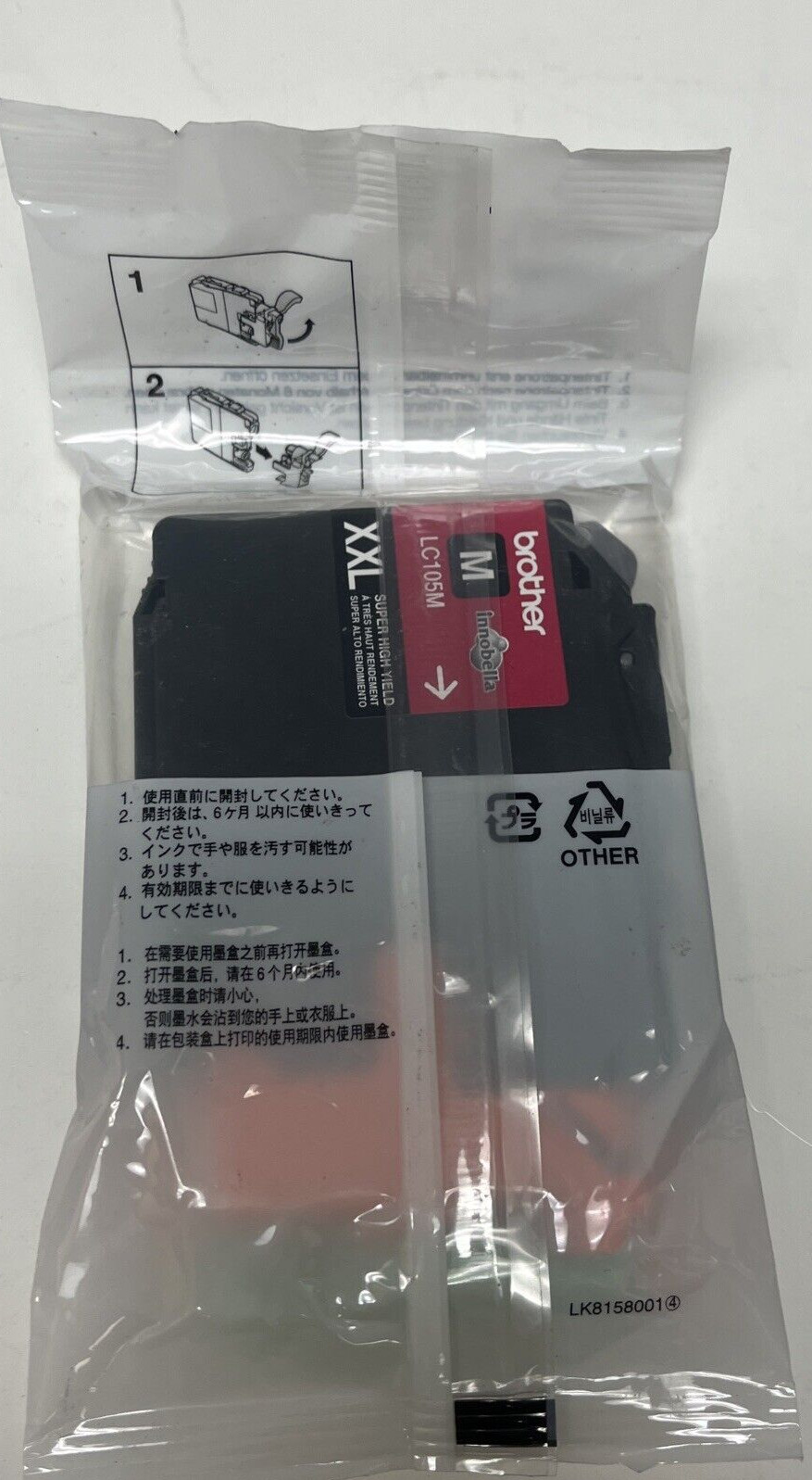 Brother LC105M XXL Magenta Ink Cartridge Innobella Genuine NEW