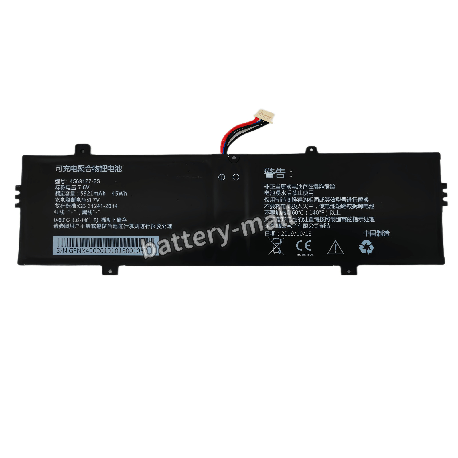 New Genuine 4569127-2S Battery for MEDION e14301 e15302 e15301 MD63540 MD63450