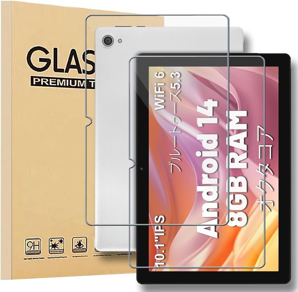 Tempered Glass Screen Protector for C10 Android Tablet  10 inch Glass Film