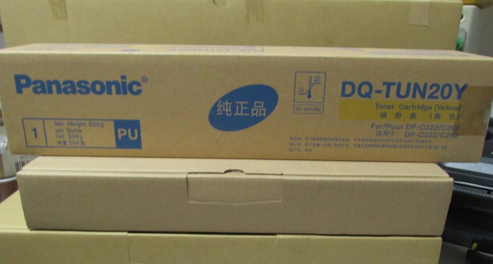 Genuine Panasonic DQ-TUN20Y YELLOW Toner Cartridge DP-C322/C262