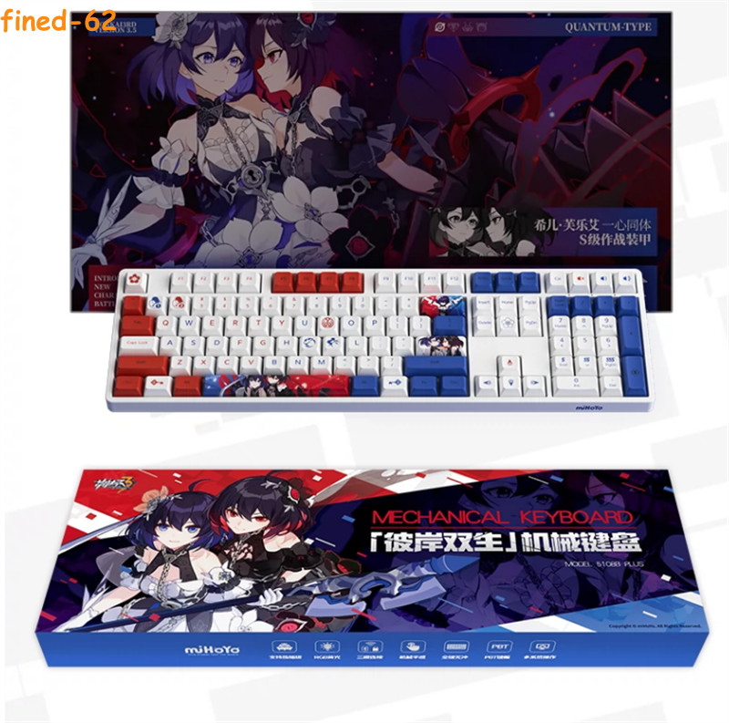 miHoYo Honkai: Star Rail Seele Vollerei RGB Backlight Mechanical Keyboard Gift
