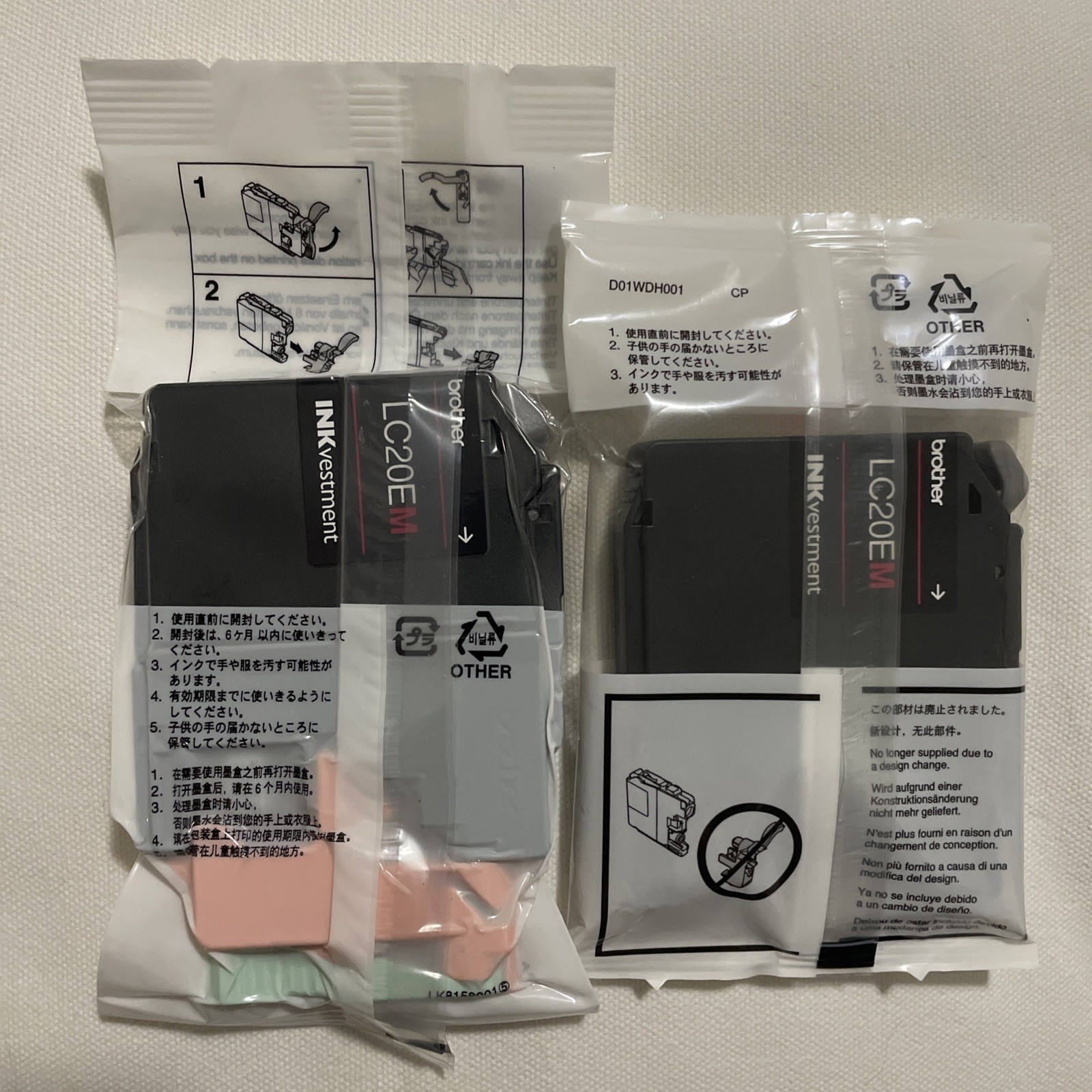Lot of 2 Brother LC20E Magenta Ink Cartridges LC20EM Super High Yield New Sealed