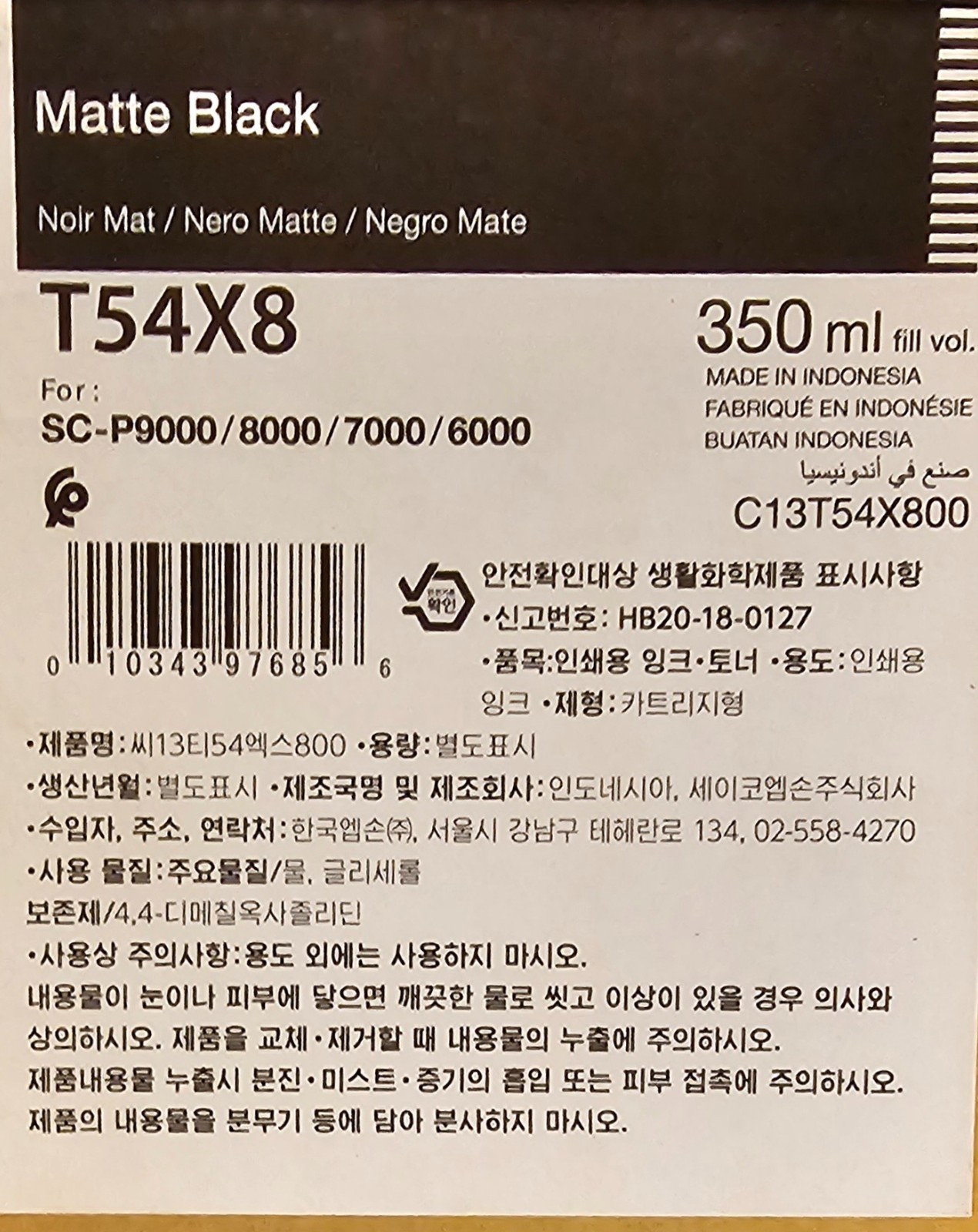 Epson T54X8 Ink Cartridge 350ml Matte Black For SC-P9000 / 8000 / 7000 / 6000