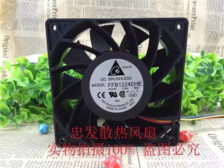 Delta FFB1224EHE-R00 12038 DC24V 1.5A 12CM 4-Wire Inverter Cooling Fan