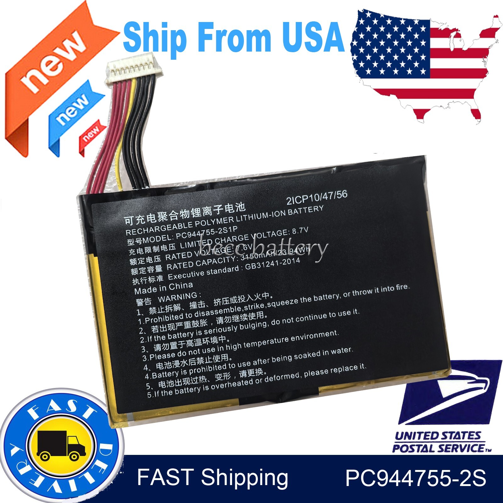 Battery For Topdon AD800BT, ArtiDiag800 BT，For OTHER max 2 diagnostic,
