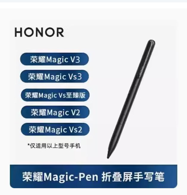 Honor Magic-Pen Bluetooth Stylus Touch Pen For Honor Magic V5 V2 V3 Vs3 Vs2 Vs