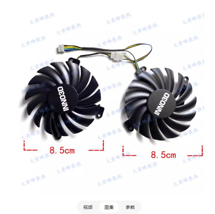 Graphics Card Cooling Fan For INNO3D RTX3060 8GB TWIN X2 Black Gold Supreme