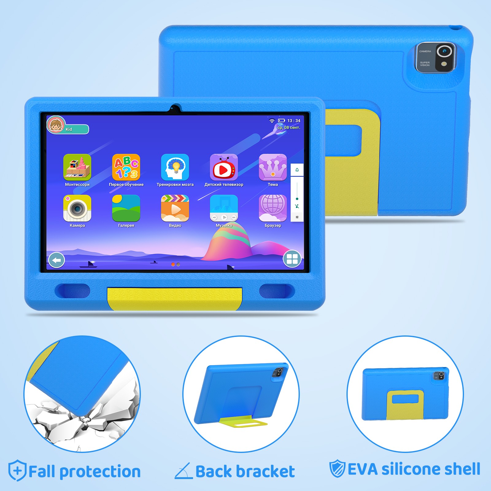 AEEZO Kids Tablet Android 13 Gaming Pad 10.1 in IPS Touch 32GB ROM 2pcs Blue