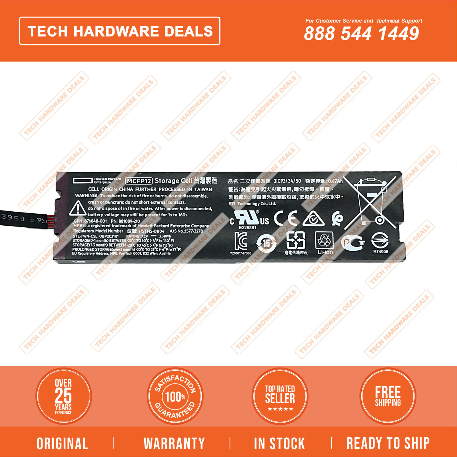 782961-B21  NEW BULK HPE Smart Array Controller Battery