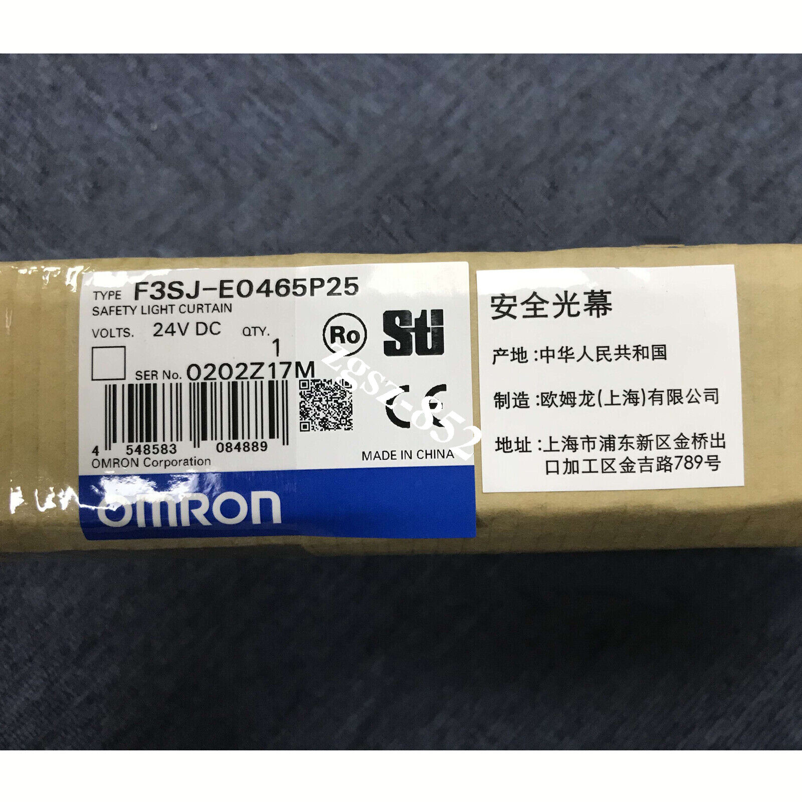 1PC Omron F3SJ-E0465P25 F3SJE0465P25 Safety Light Curtain Brand New FedEx or DHL