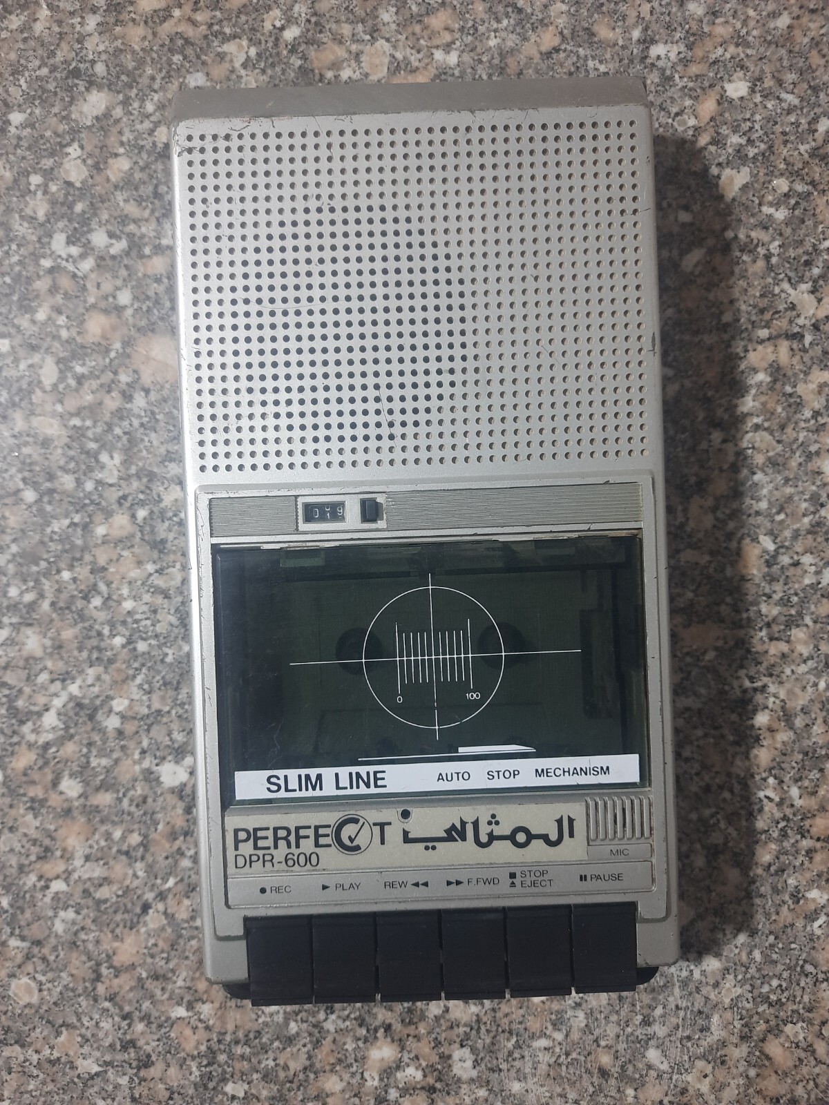 Vintage MSX DAEWOO PERFECT Data Recorder DPR-600 المثالى صخر 