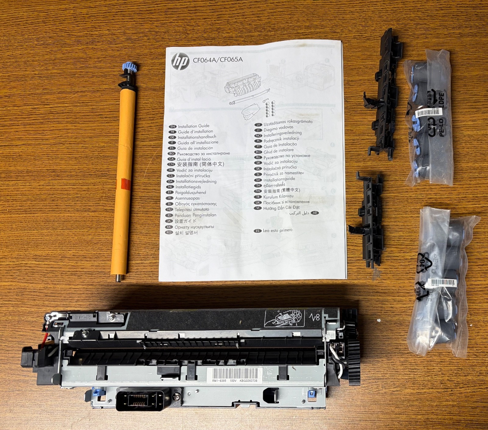 As-is Hewlett Packard Maintenance / Upgrade Kit - CF065A 220V