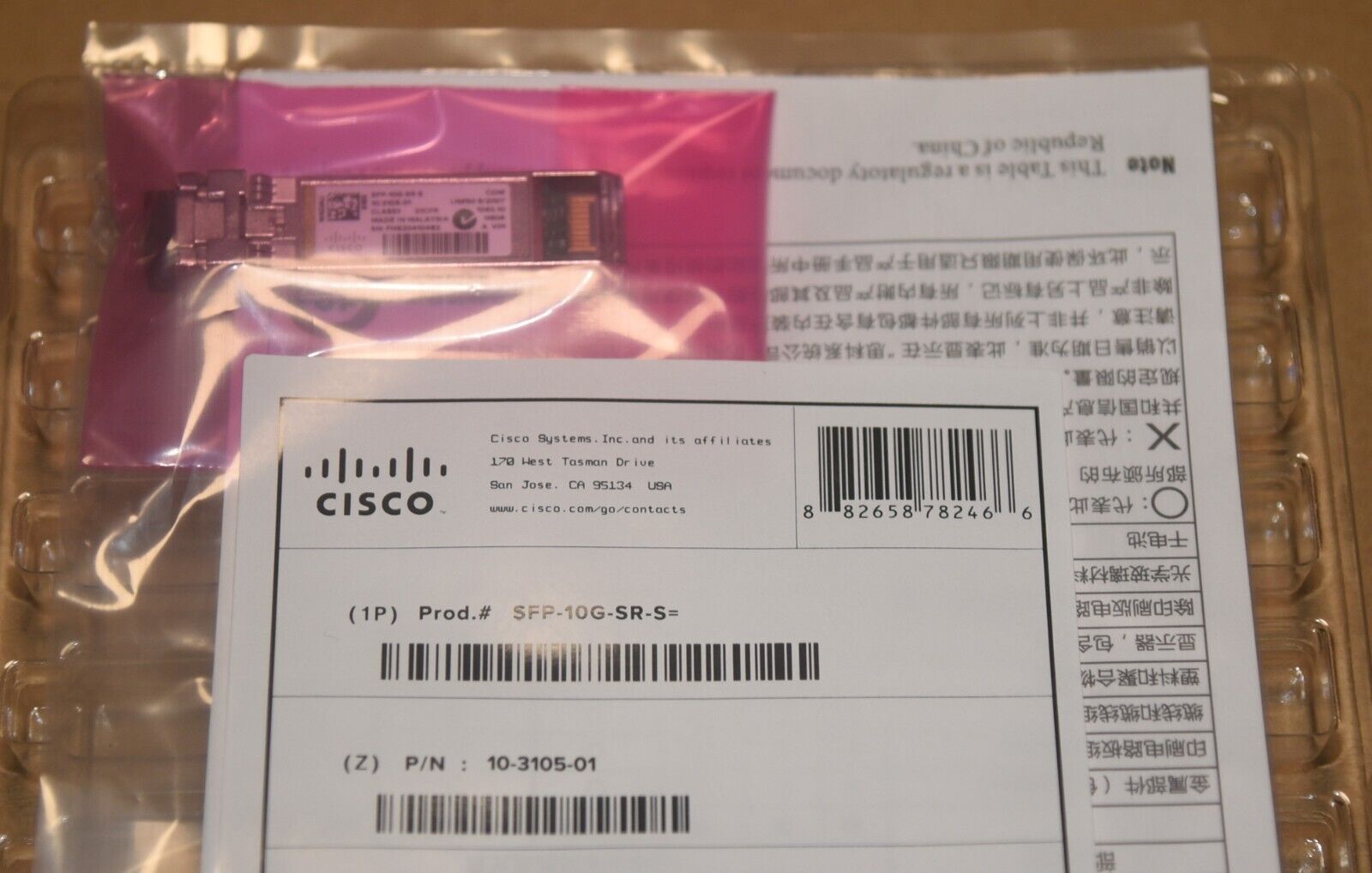 NEW Sealed Cisco SFP-10G-SR-S 10G SR SFP+ MMF Transceiver Module