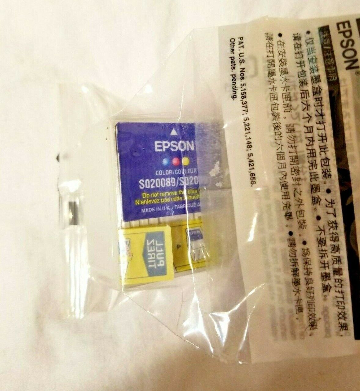 Epson  color S020089 S020191 sealed in plastic 1 item