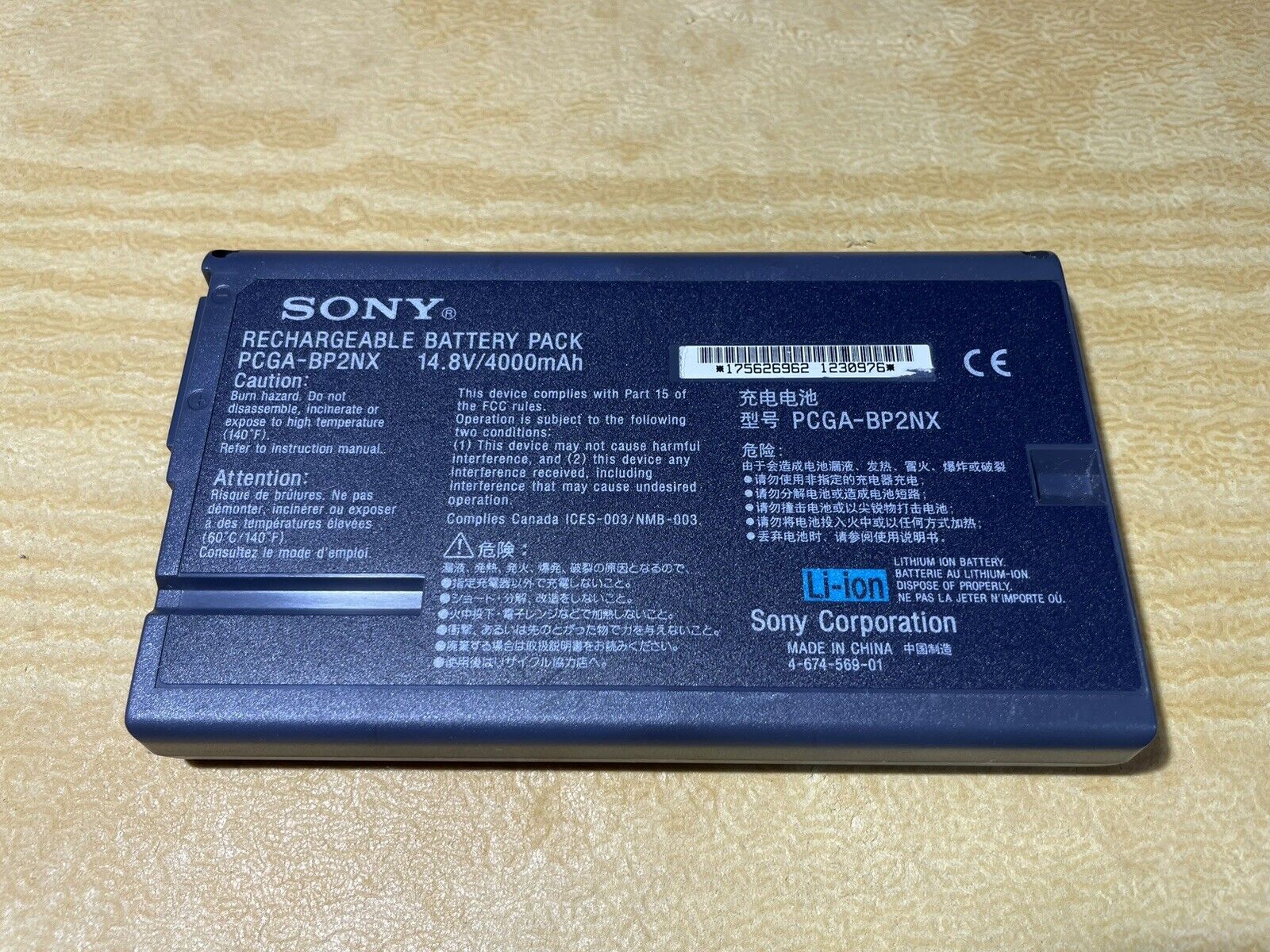 Sony VAIO PCGA-BP2NX LITHIUM-ION Battery Pack *UNTESTED*