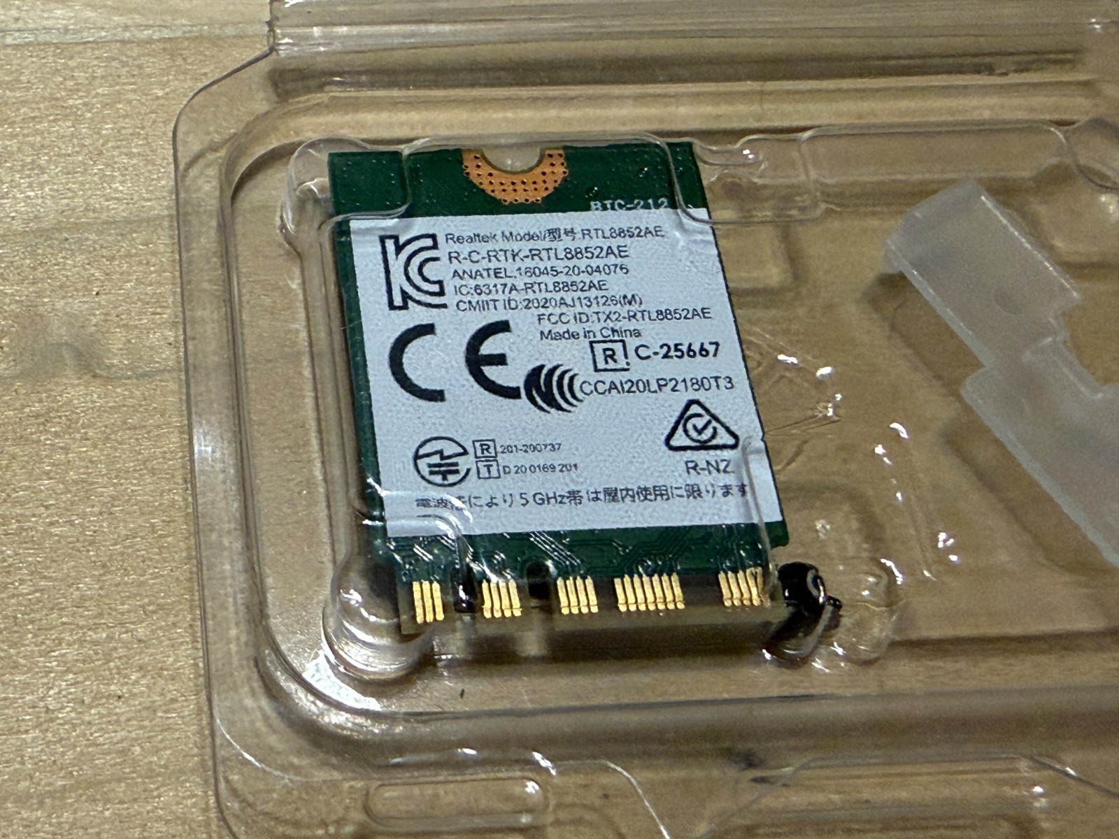 Realtek Model RTL8852AE WIFI card