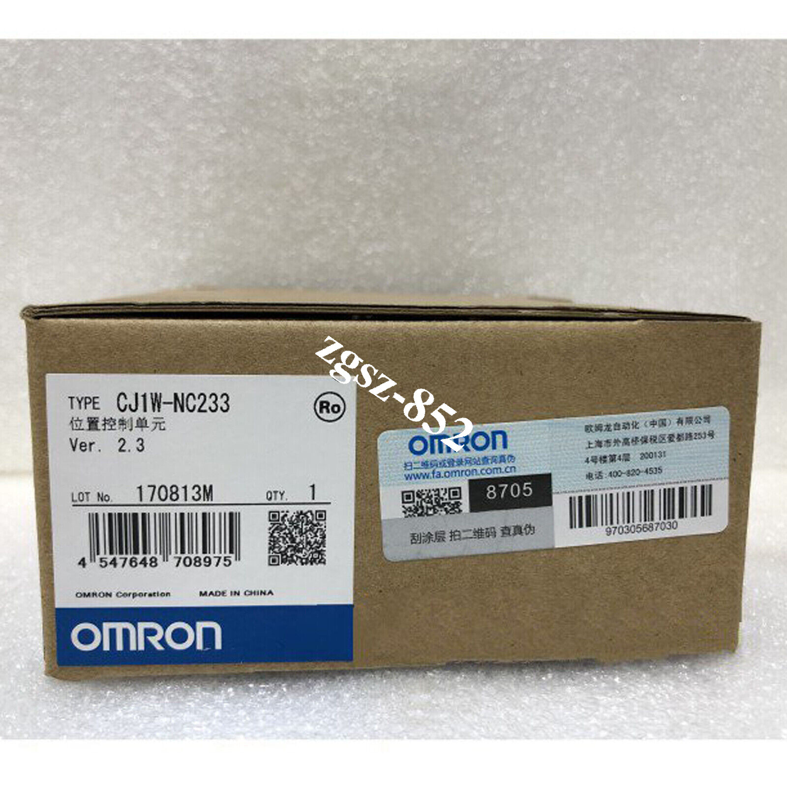 CJ1W-NC233 Omron PLC Module Brand New Fast Shipping FedEx or DHL