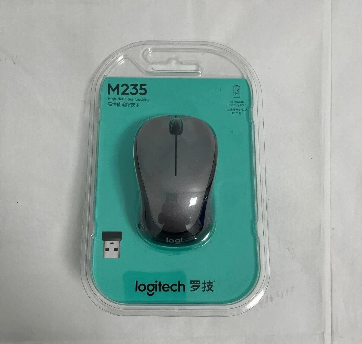 Logitech M235 Wireless Mouse - Black/Gray (910-002692) -BRAND NEW MOUSE