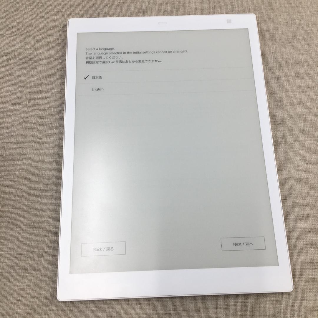FUJITSU QUADERNO FMV-DPP04 10.3 Type Flexible Electronic Paper A5 1st Generation