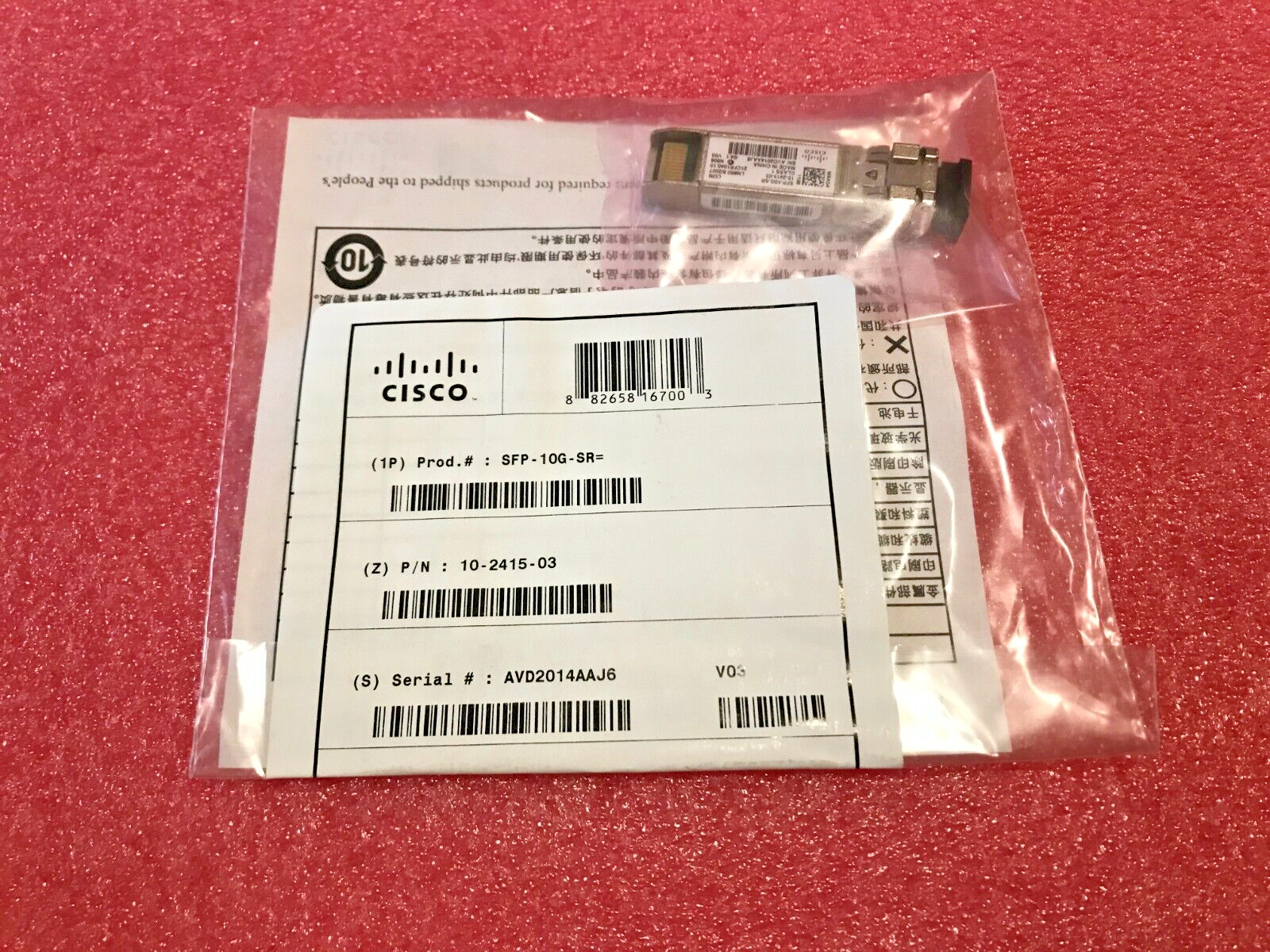 New Sealed Cisco SFP-10G-SR V03 10GBASE-SR SFP+ Transceiver Module 10-2415-03